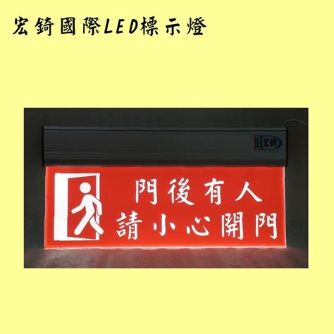 門後放東西|【門後放東西】小心！門後放東西招小人！你中幾招？ – 每日新聞。